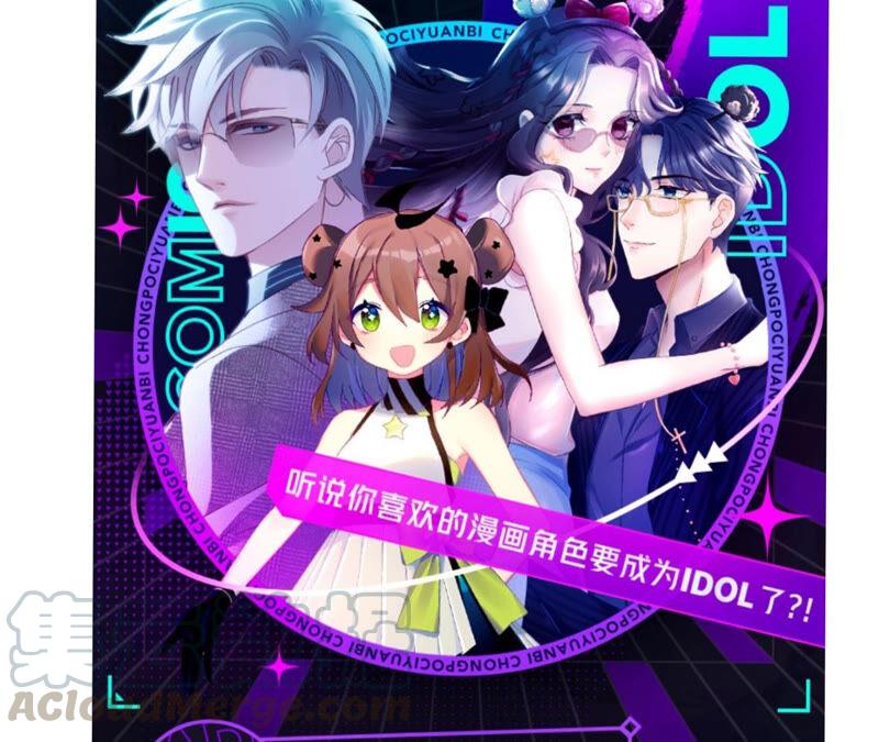 第83话 群鸟81