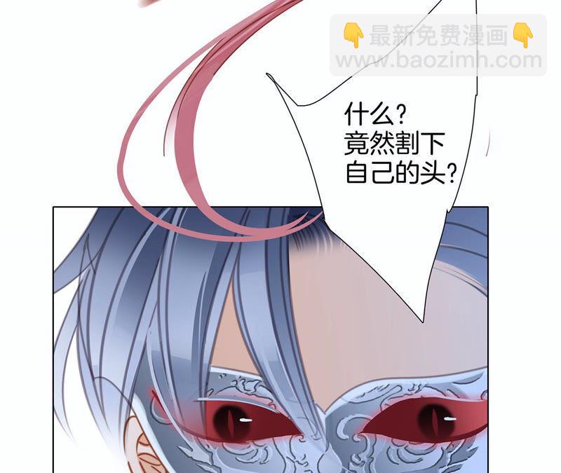 第71话 决心72