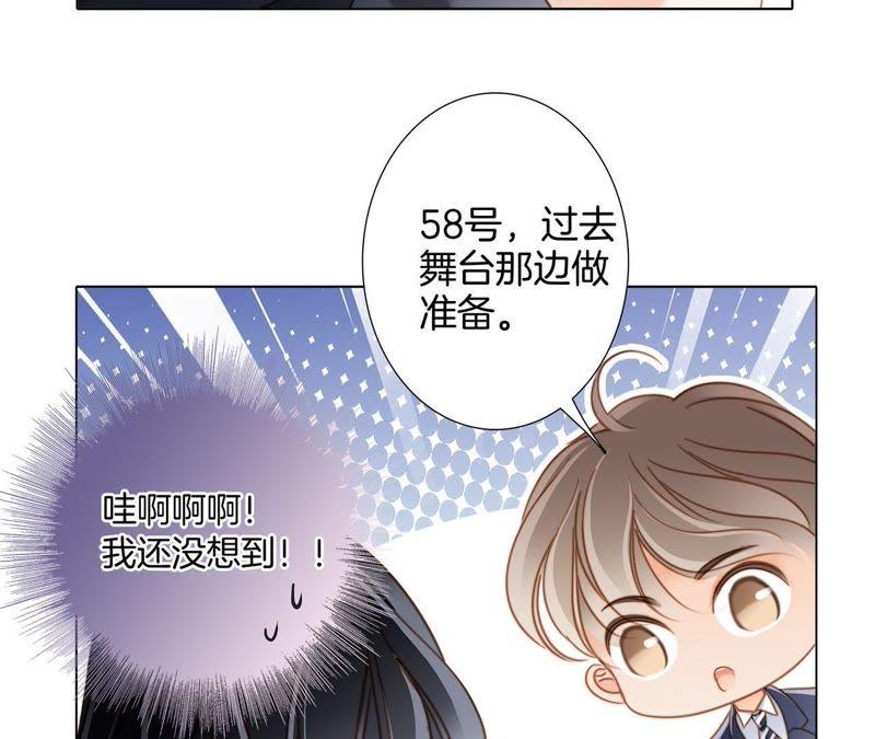 第21话 变身69