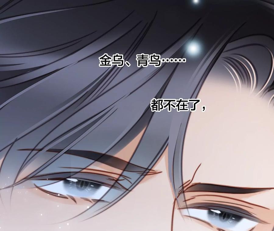 第102话:生生不息37