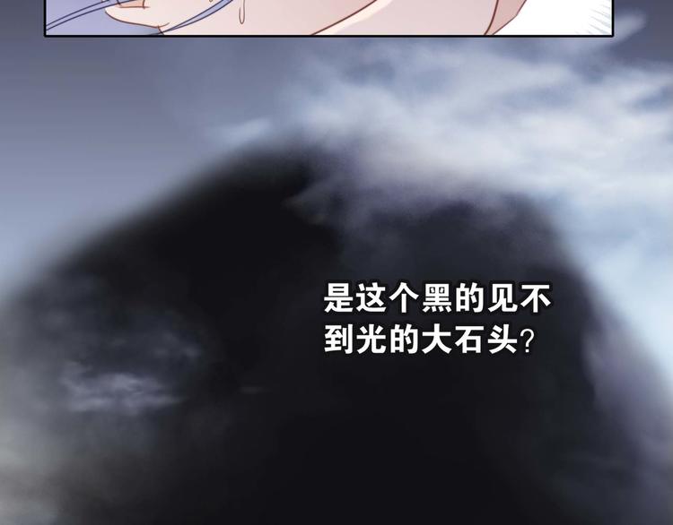 第5话 觉醒58