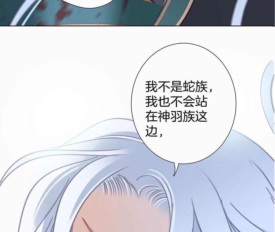 第100话 唤醒25