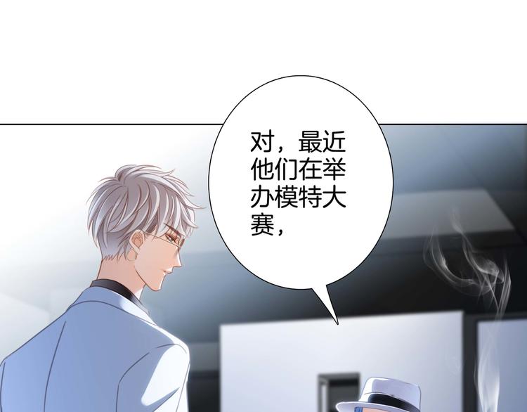 第19话 蛇鳞31