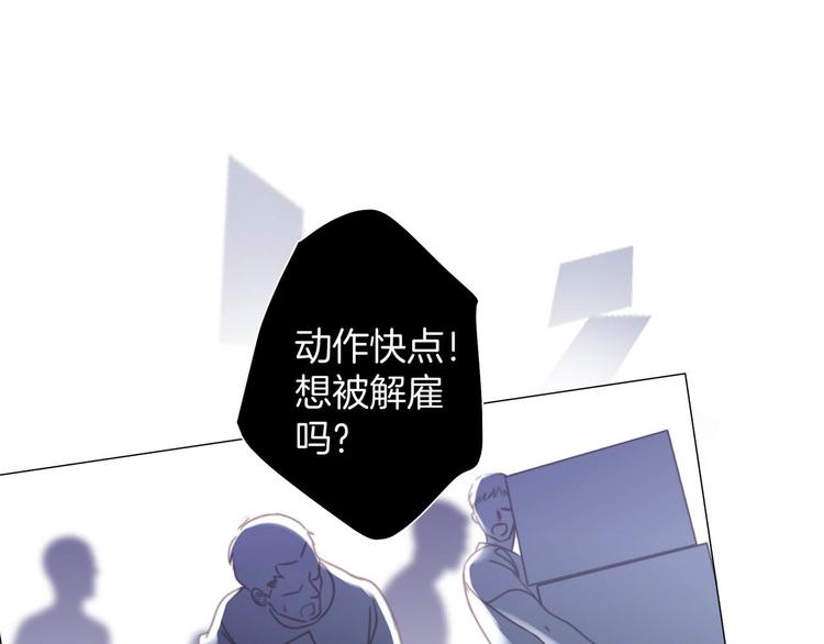 第7话 异样70