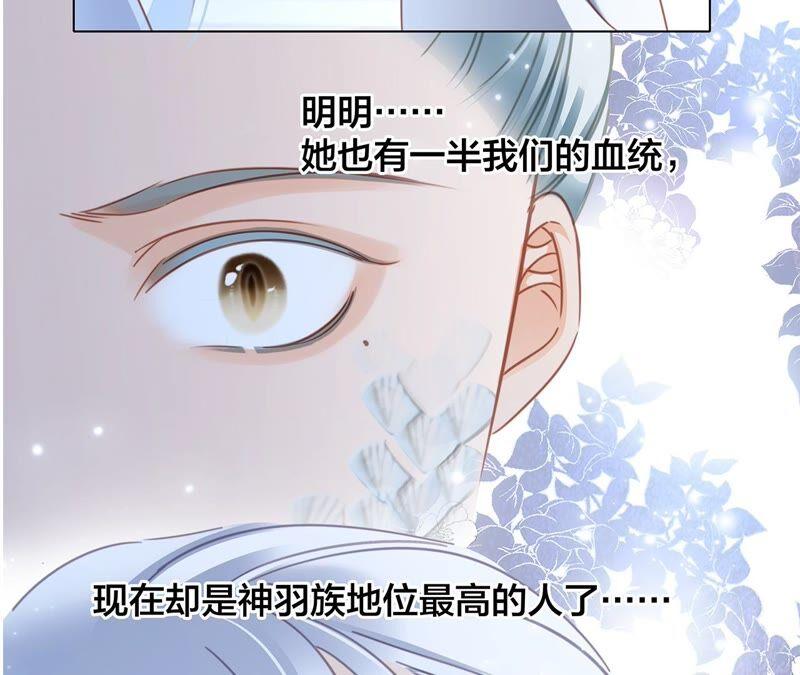 第86话 容器25