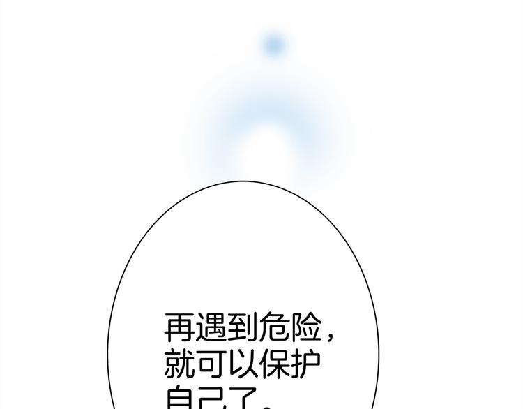 第9话 图腾81