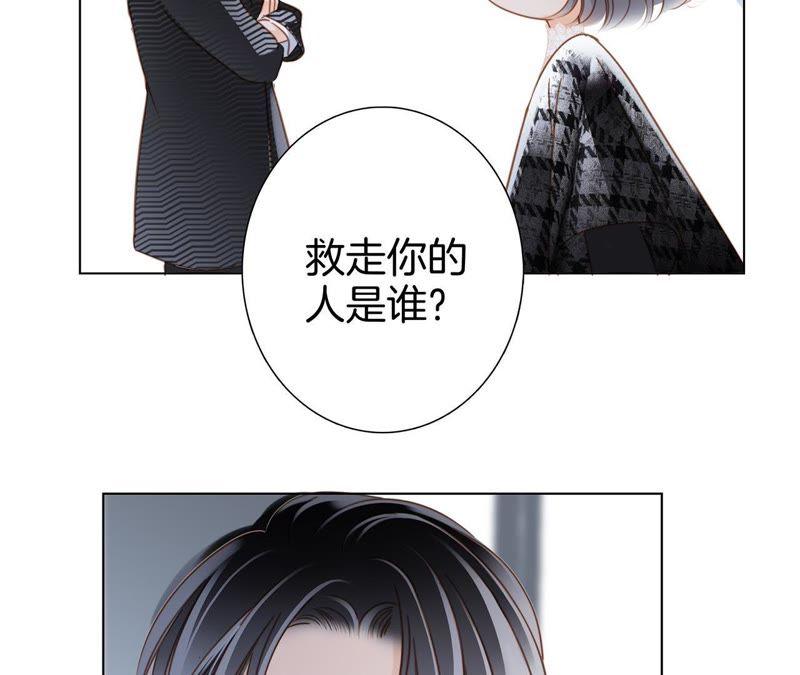 第35话 出发29
