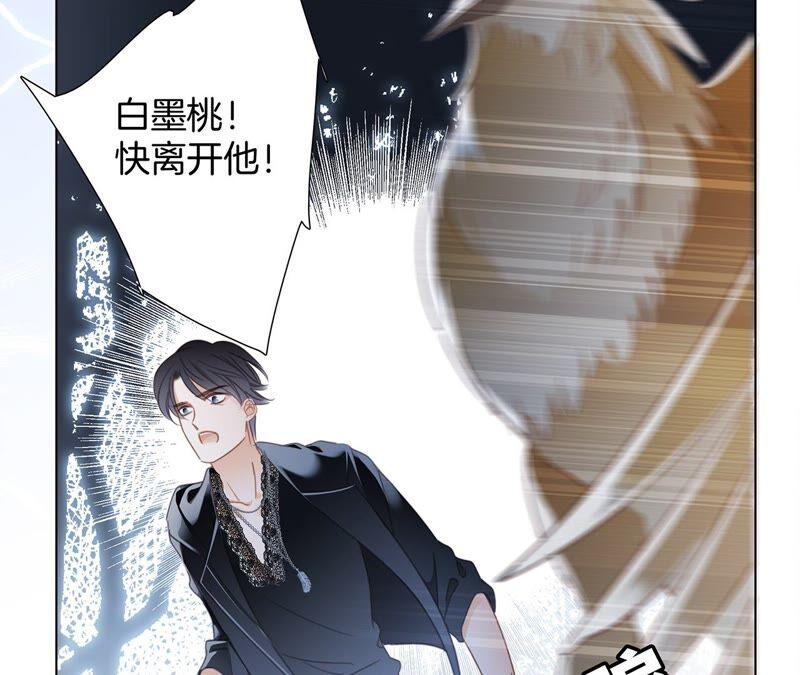 第84话 假相28