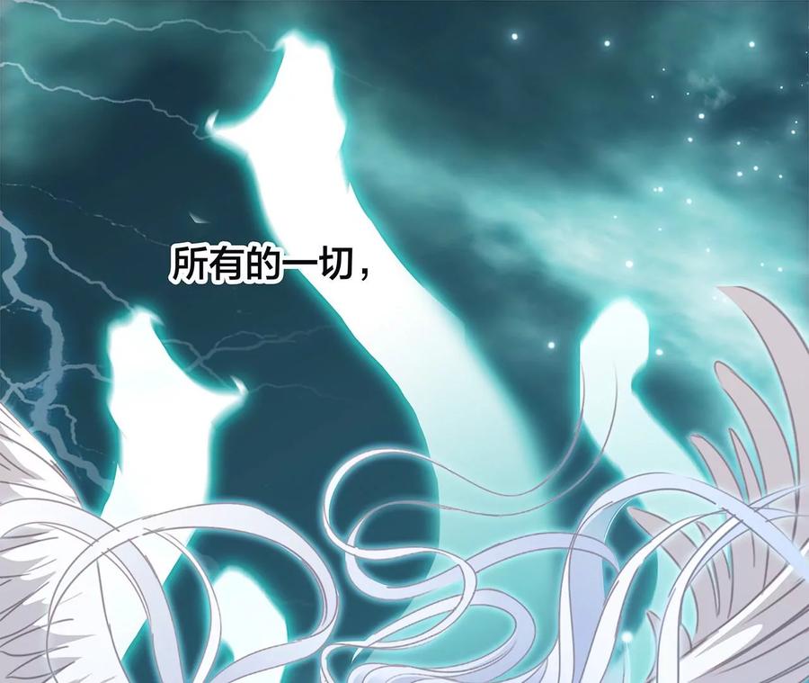 第99话 利刃38