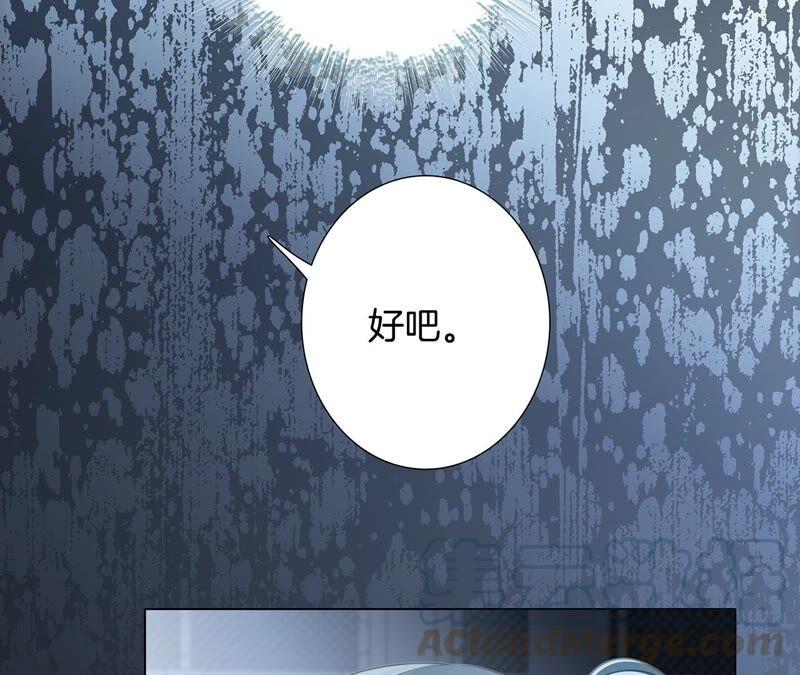 第87话 泥沼21