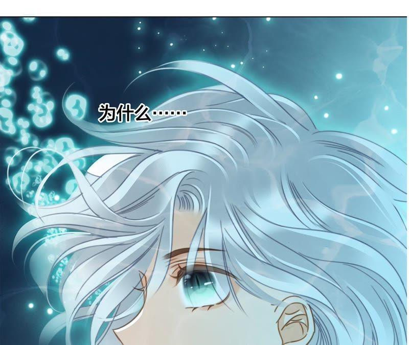 第40话 弱水23