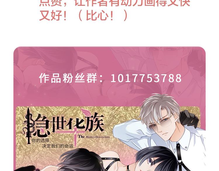 第5话 觉醒98