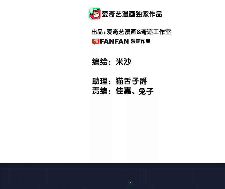 第99话 利刃1