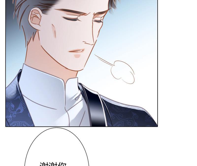 第66话 追踪54