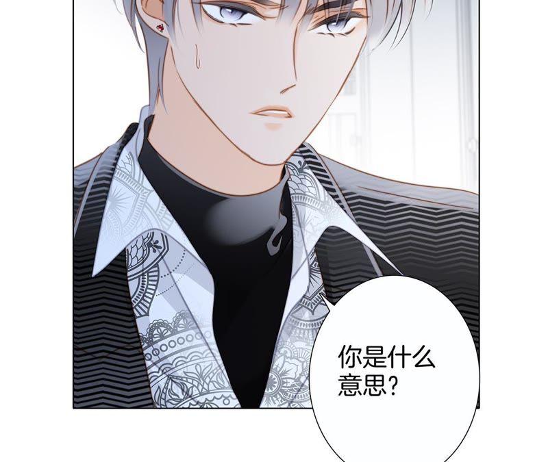 第37话 失控85