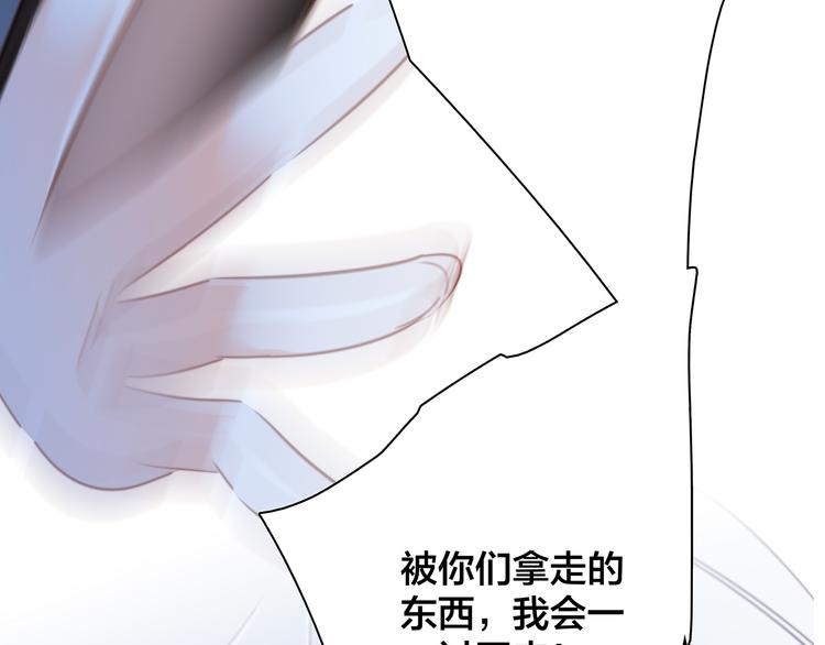 剧情梳理128