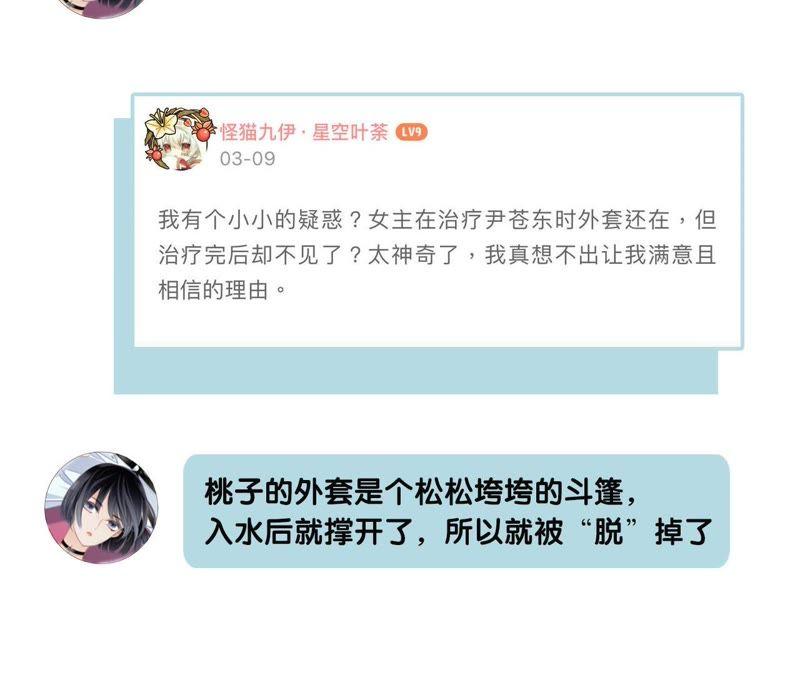 41话 地牢79