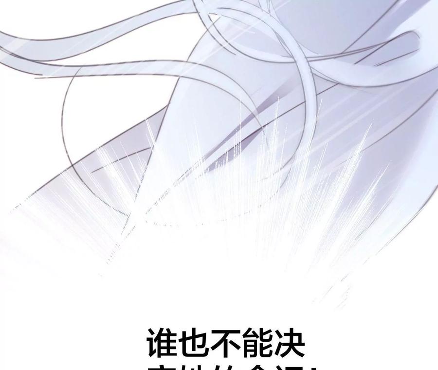 第98话 答案10