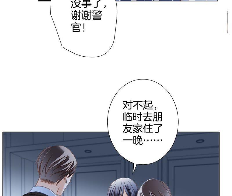 第33话 真相10
