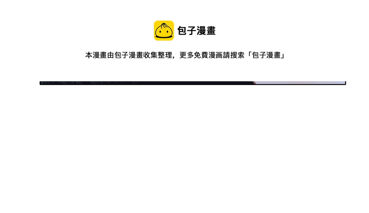 第81话 特别篇 身份（上）34