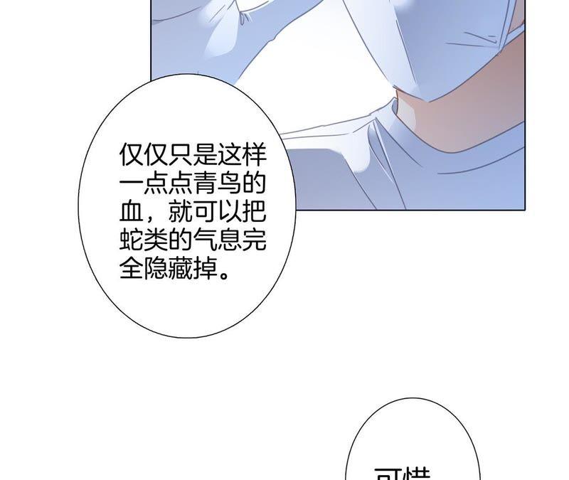 第36话 血祭20