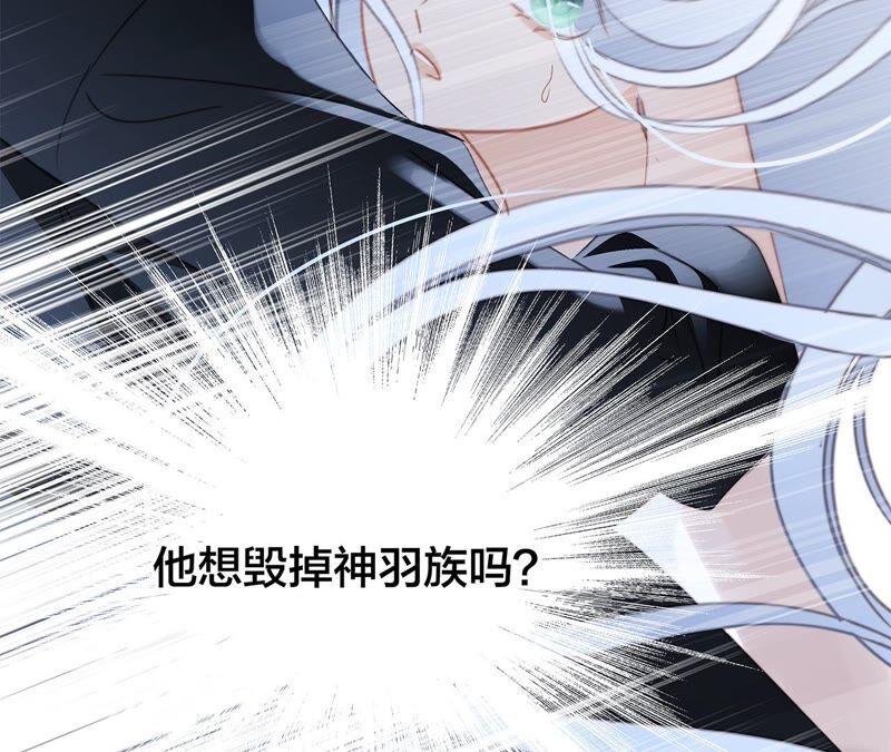 第93话 侵蚀56