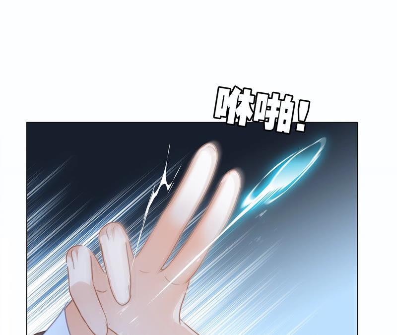 第73话 光芒24
