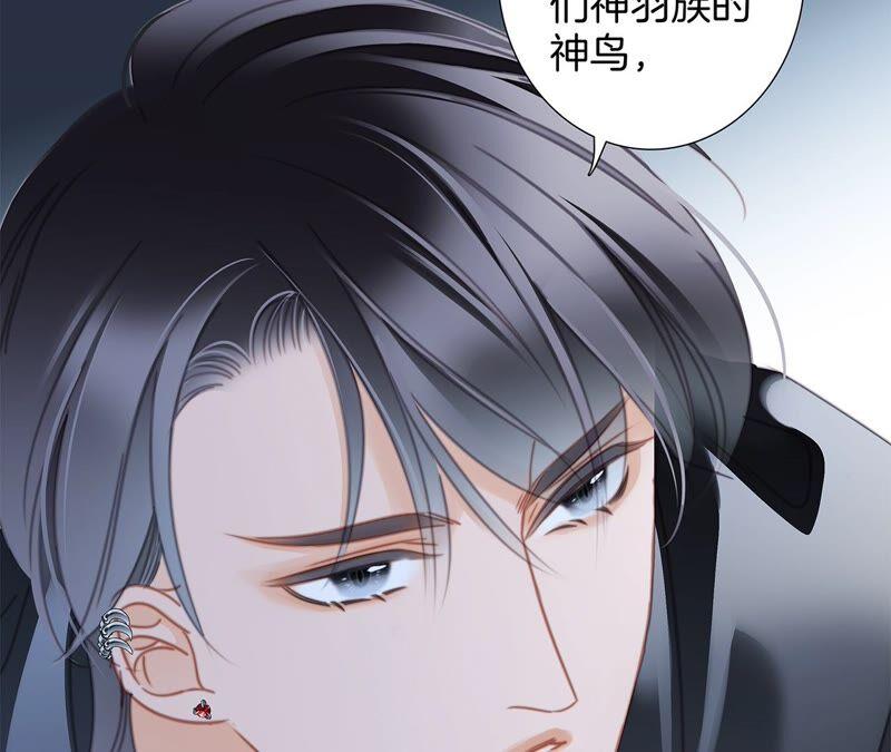 第92话 青羽50