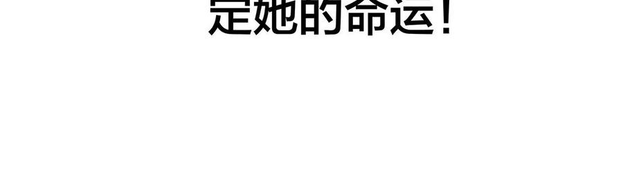 第98话 答案11