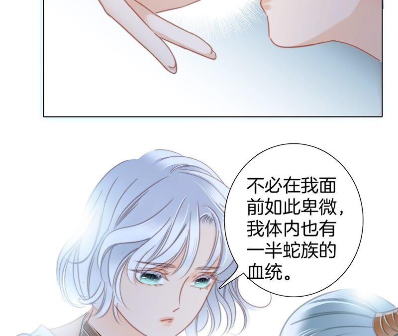 第87话 泥沼26