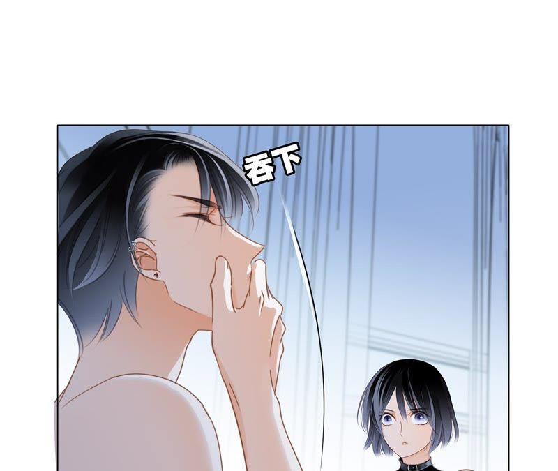 第51话 修罗场29