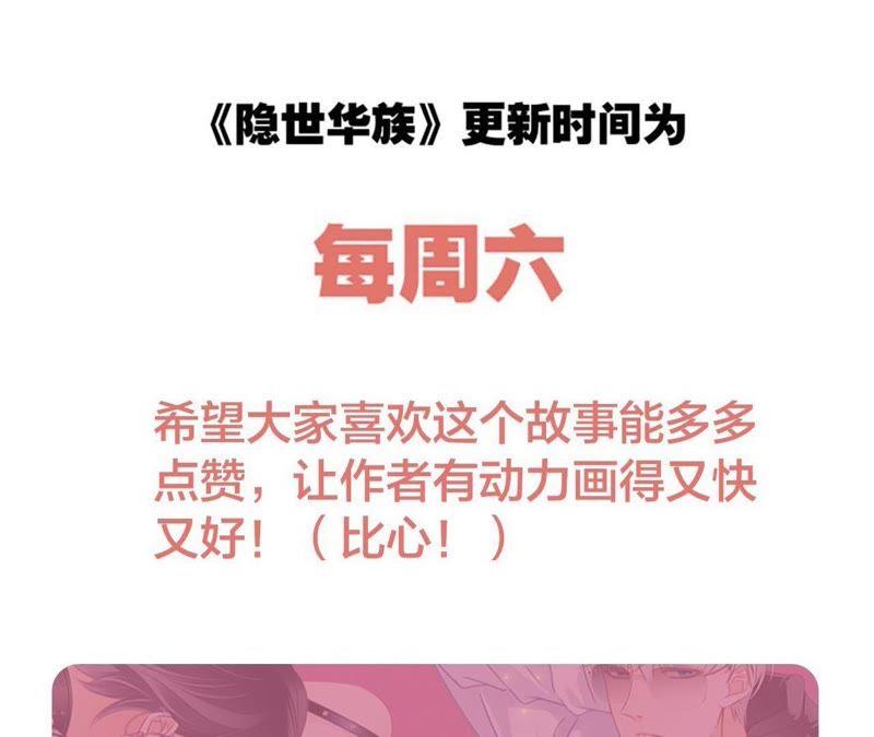 第35话 出发76