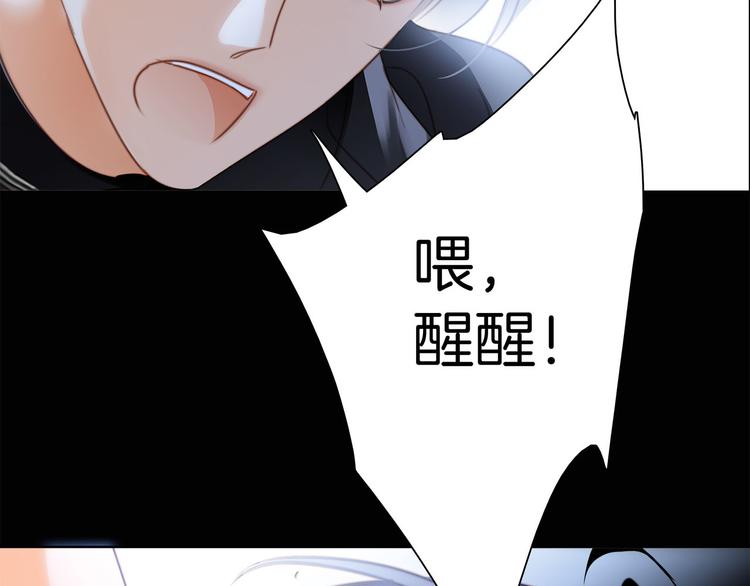 第11话 七寸118