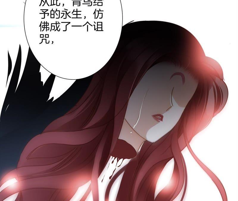 第55话 碎骨68