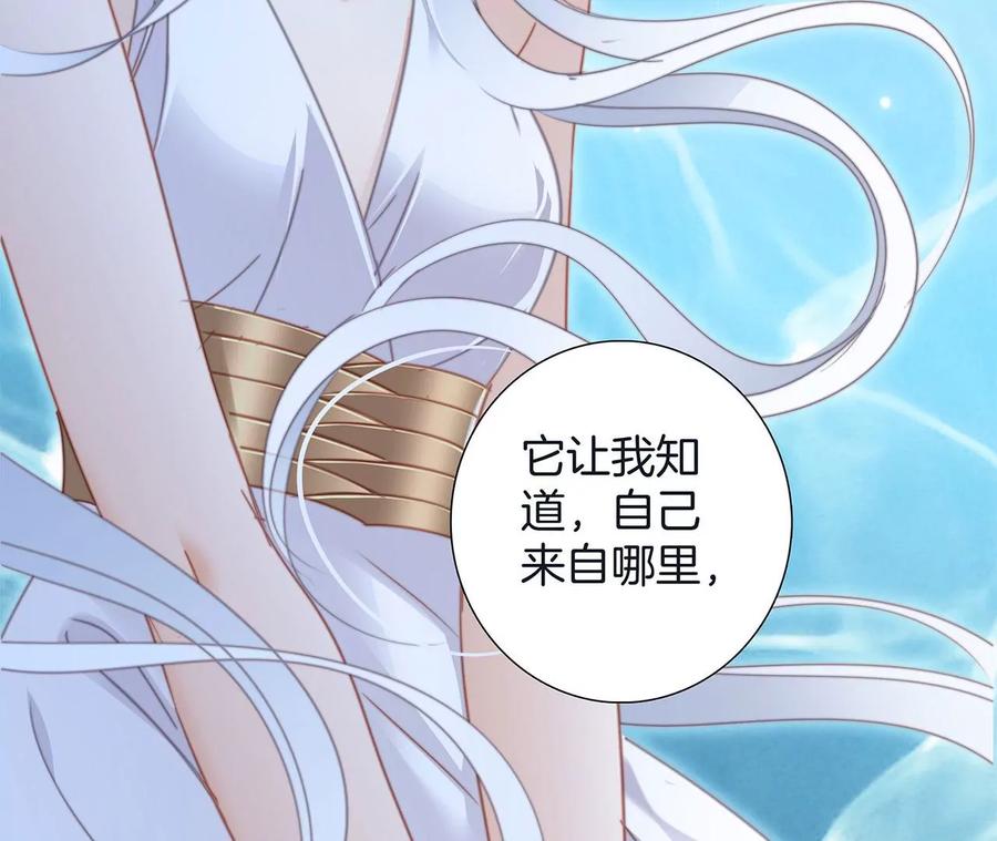 第98话 答案53