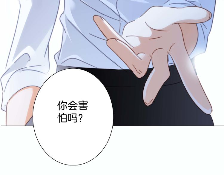 第29话 同伴71