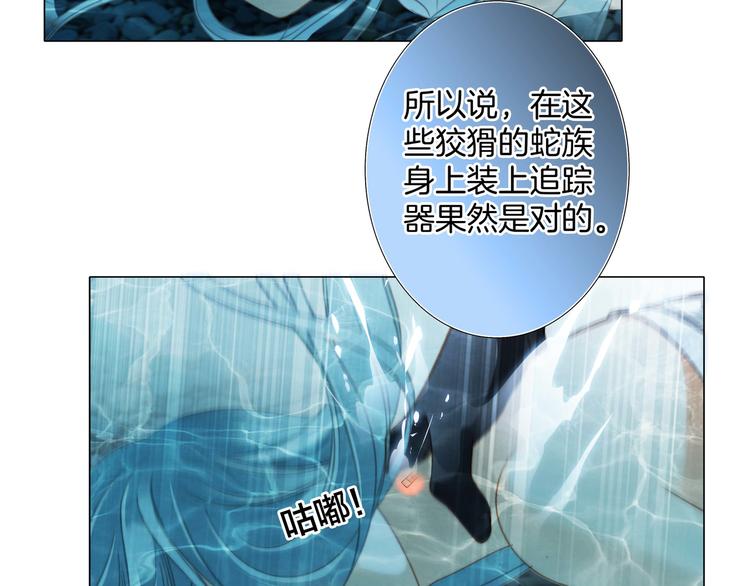第31话 红月55