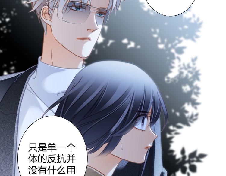 第31话 红月61