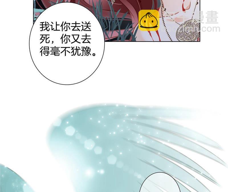 第64话 劫数89