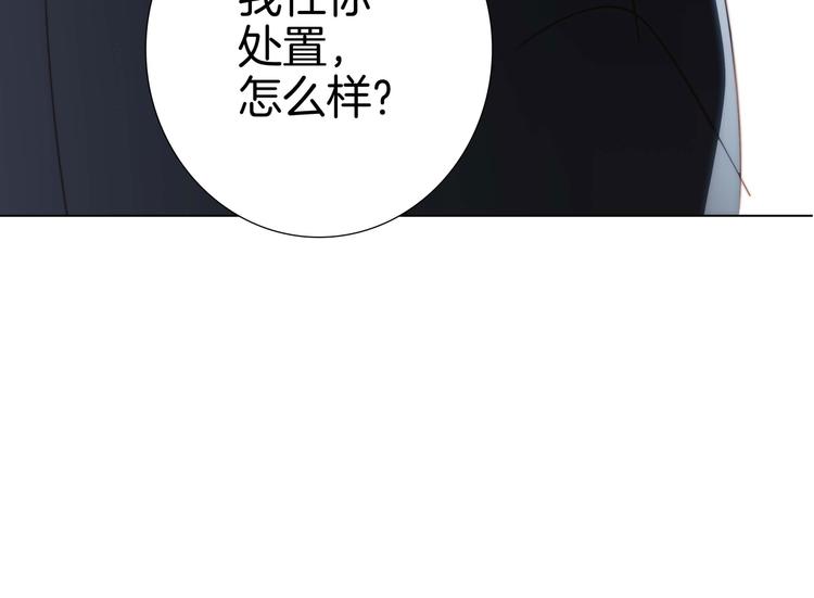 第19话 蛇鳞86