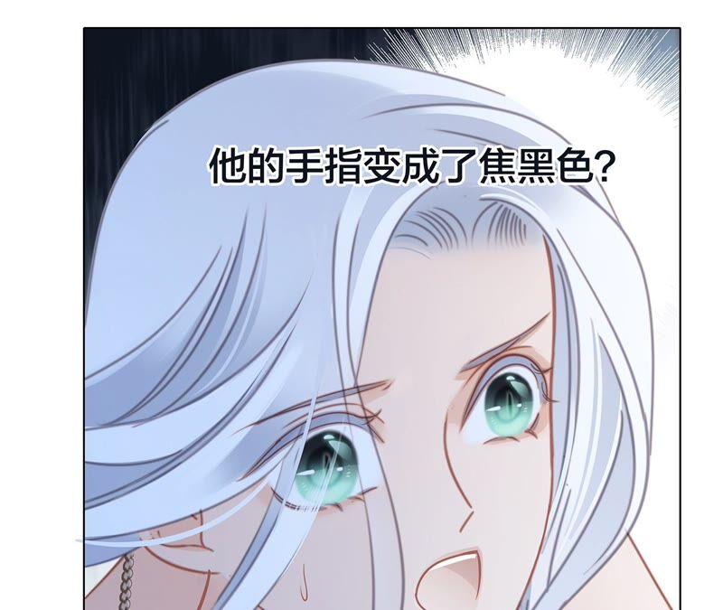 第91话 诅咒65