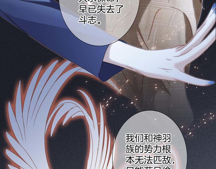 第31话 红月41