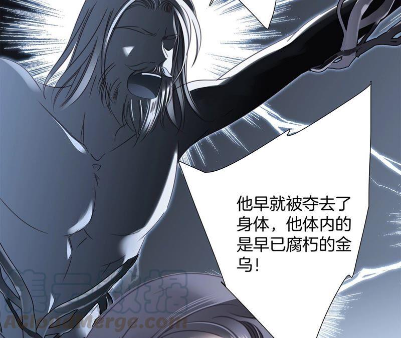 第86话 容器3