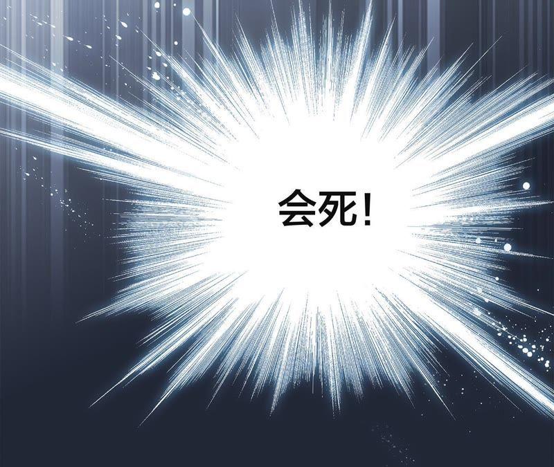 第37话 失控33