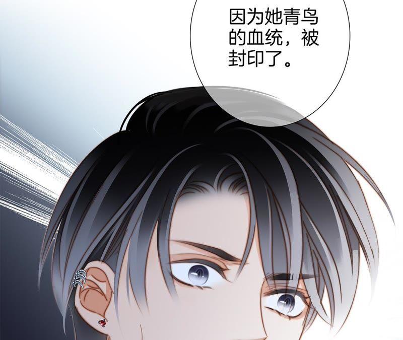 第37话 失控97