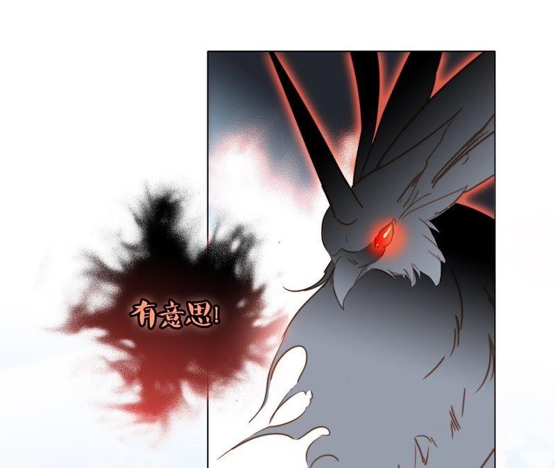 第42话 金翅鸟52
