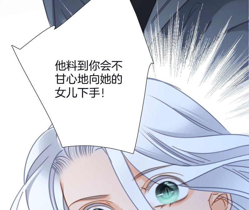 第91话 诅咒73