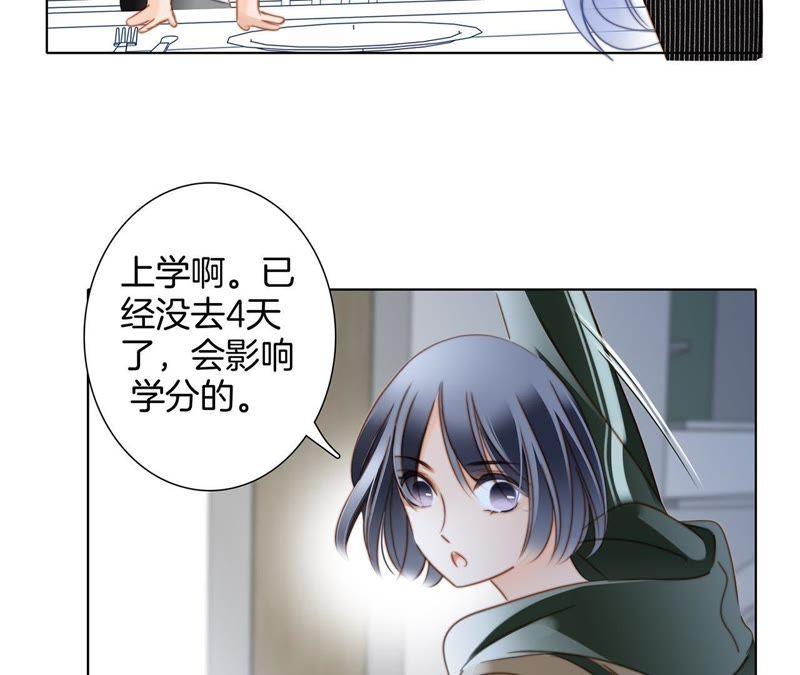 第34话 变化44