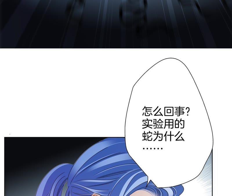 第49话 决心17