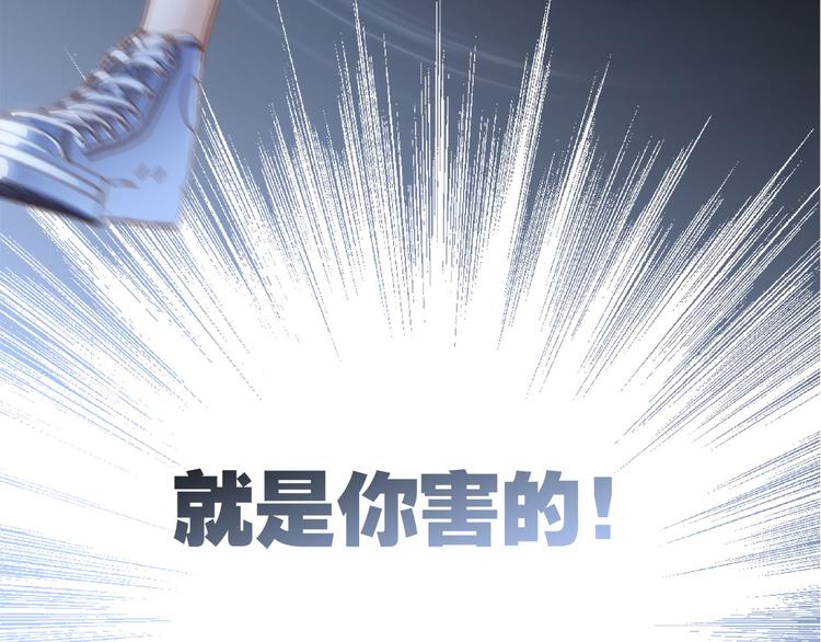 第11话 七寸105